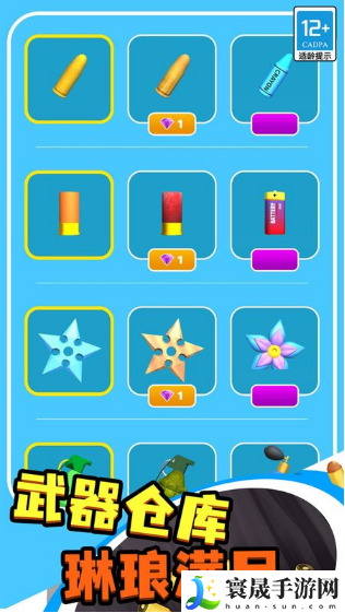 疯狂黑洞破解免广告版推荐-疯狂黑洞内置作弊菜单推荐