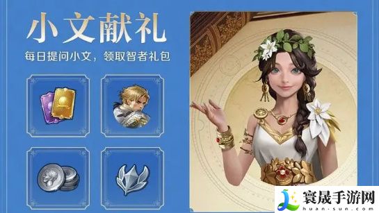 《世界启元》金币获取方法