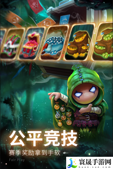 蘑菇战争2内购破解手游-蘑菇战争2无限钻石下载推荐