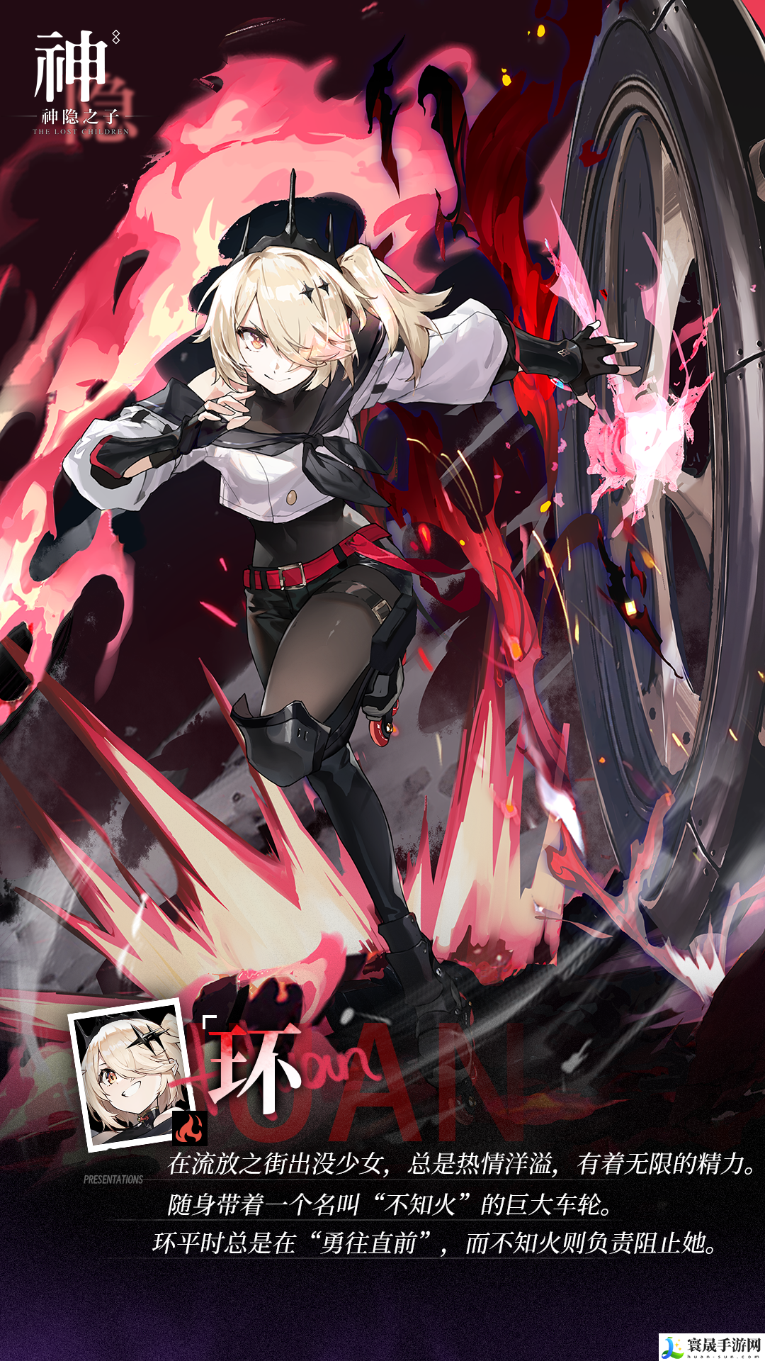 神隐之子神觉者环角色图鉴：迅速提升能力方案