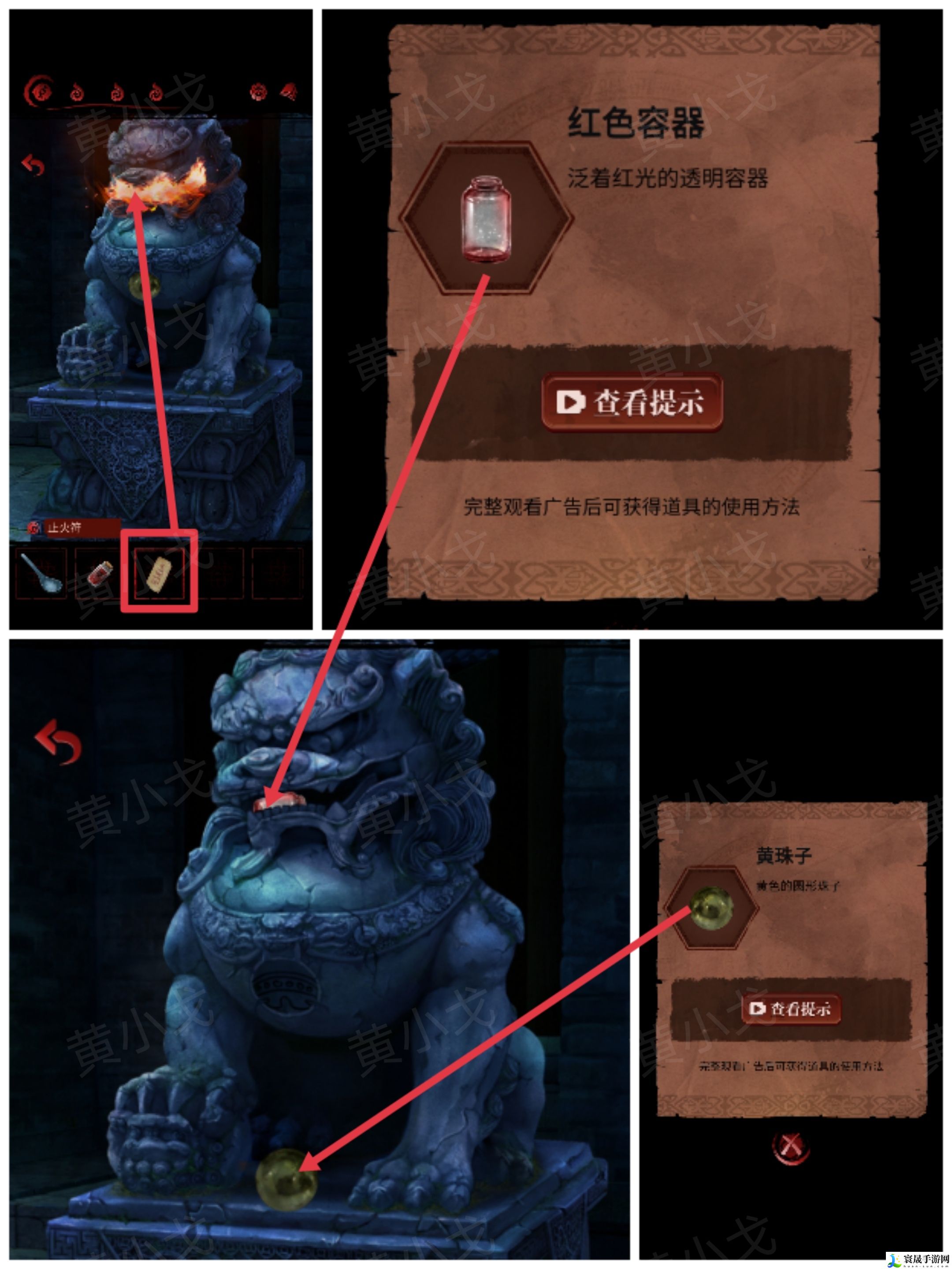 长藤古宅：替童第一/二/三/四/五章攻略图文详情：游戏内最强装备获取方法