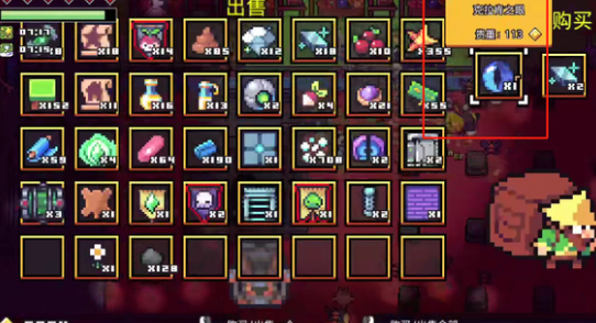 浮岛冒险哈肯拉之眼获取攻略：装备属性对比与实战选择策略