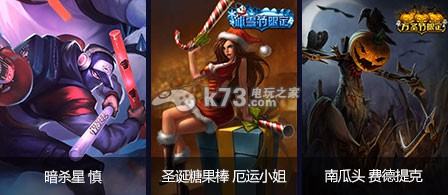 lol琴瑟仙女的新春福袋活动网址 新春福袋奖励是什么 游戏剧情分支选择与影响分析