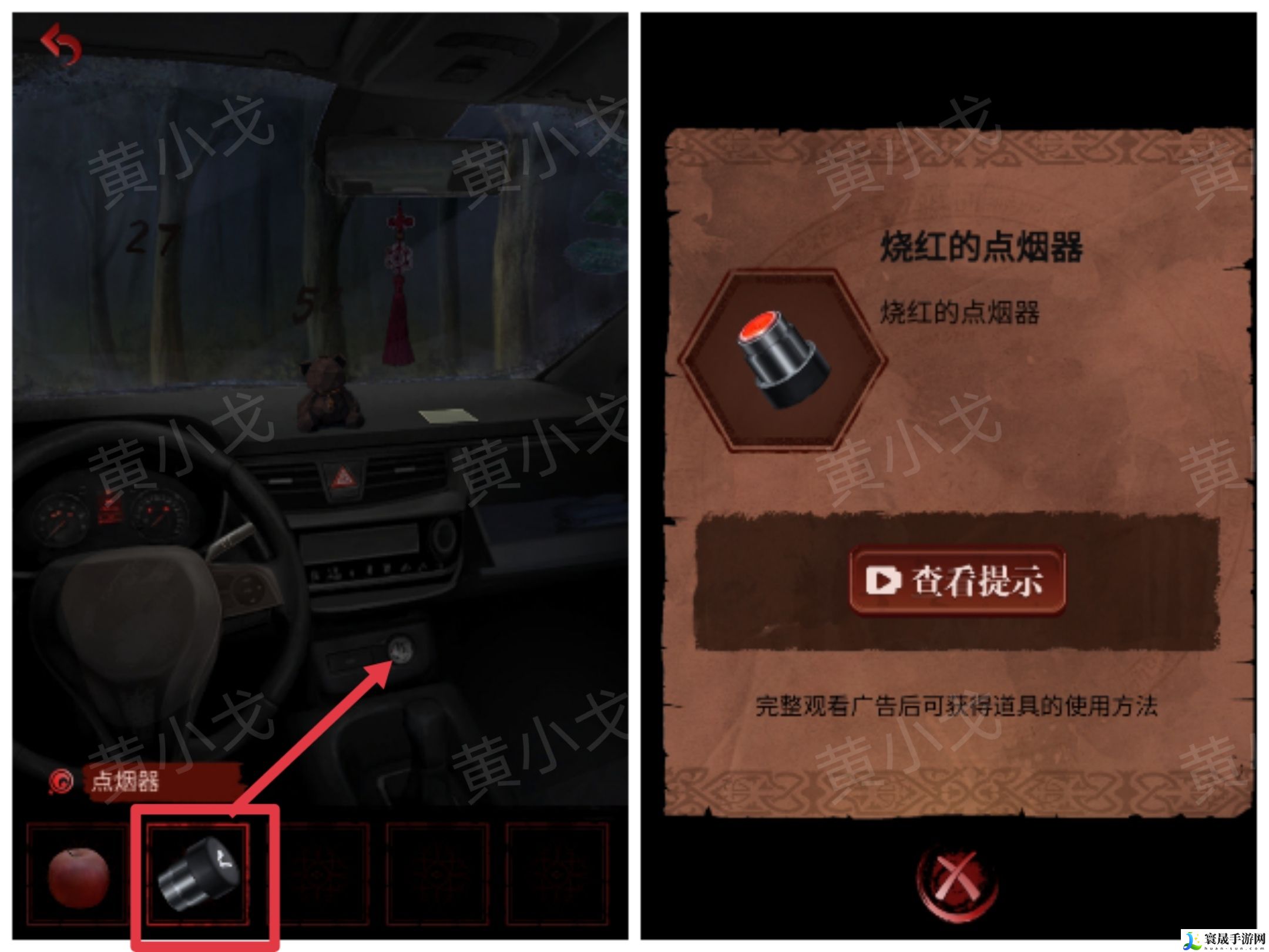 长藤古宅：替童第一/二/三/四/五章攻略图文详情：游戏内最强装备获取方法