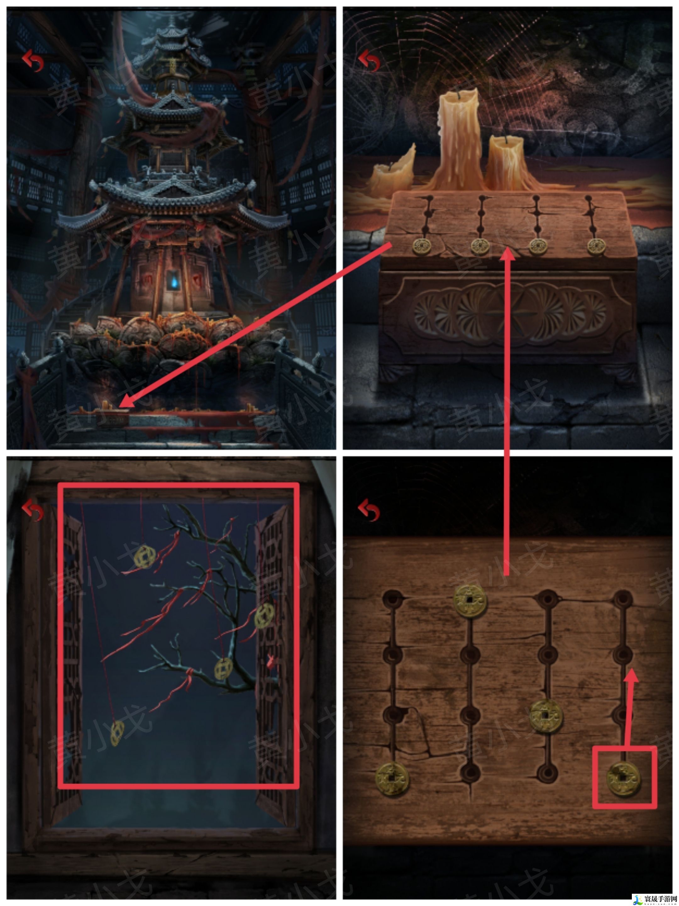 长藤古宅：替童第一/二/三/四/五章攻略图文详情：游戏内最强装备获取方法