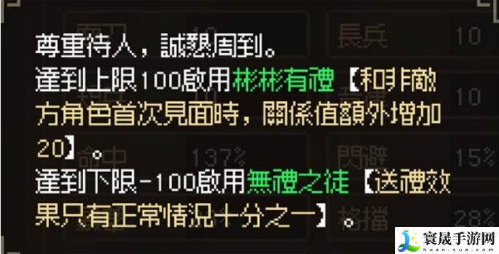大侠立志传暗取怎么获得-暗取获取方法分享