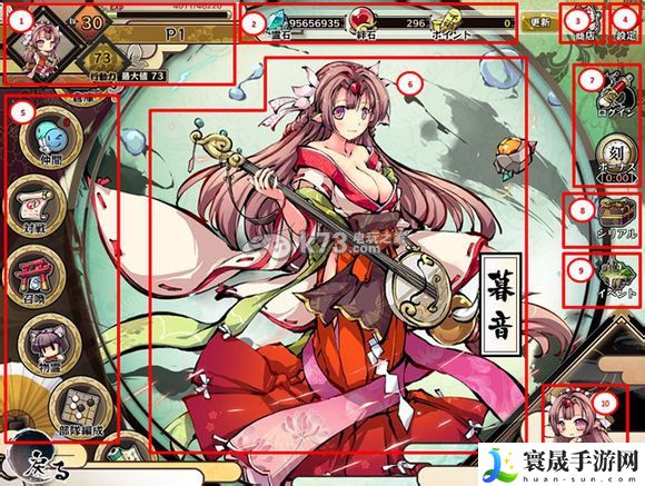 九十九姬怎么玩 新手攻略 灵活调整战术和策略