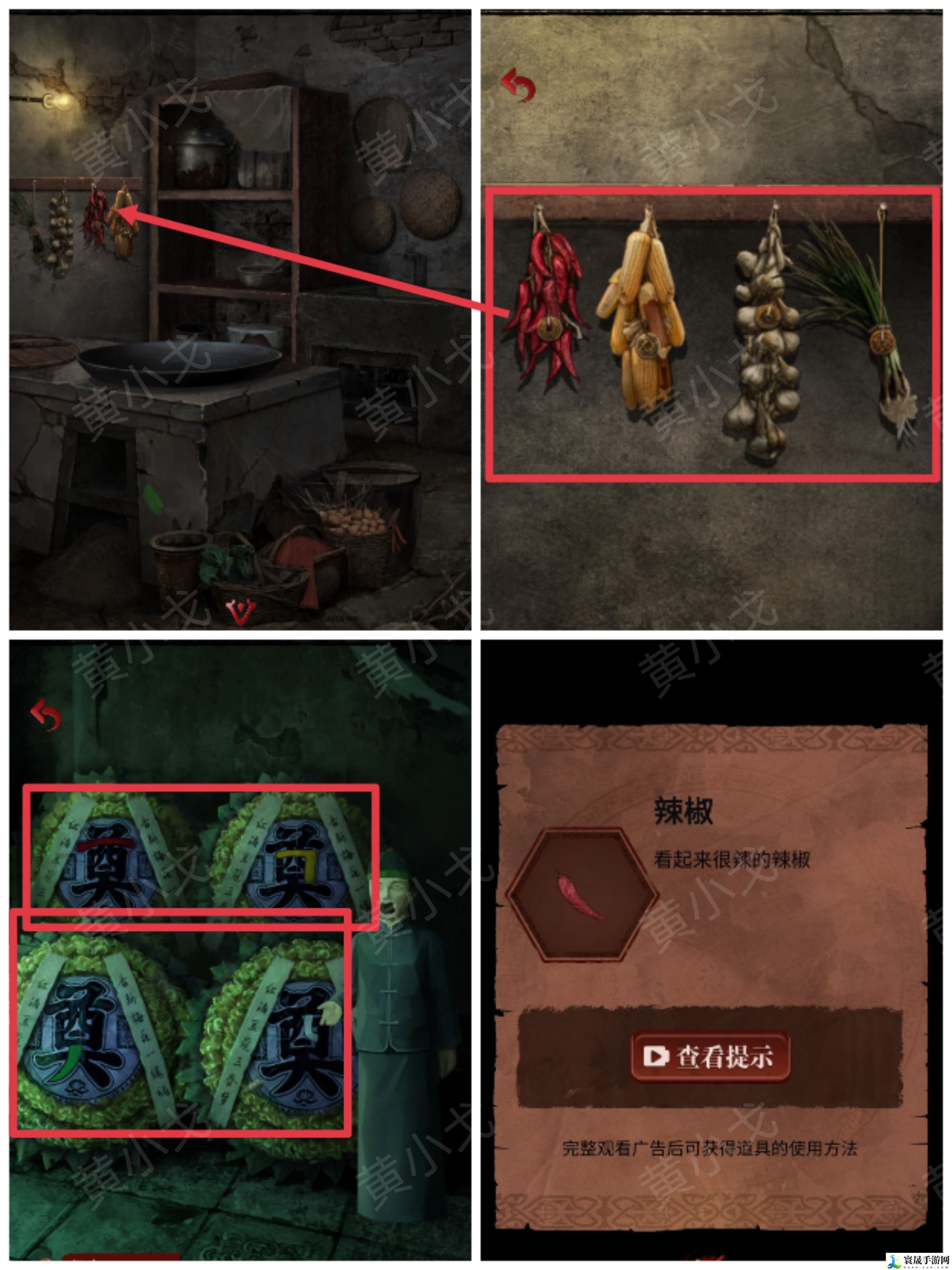 长藤古宅：替童第一/二/三/四/五章攻略图文详情：游戏内最强装备获取方法