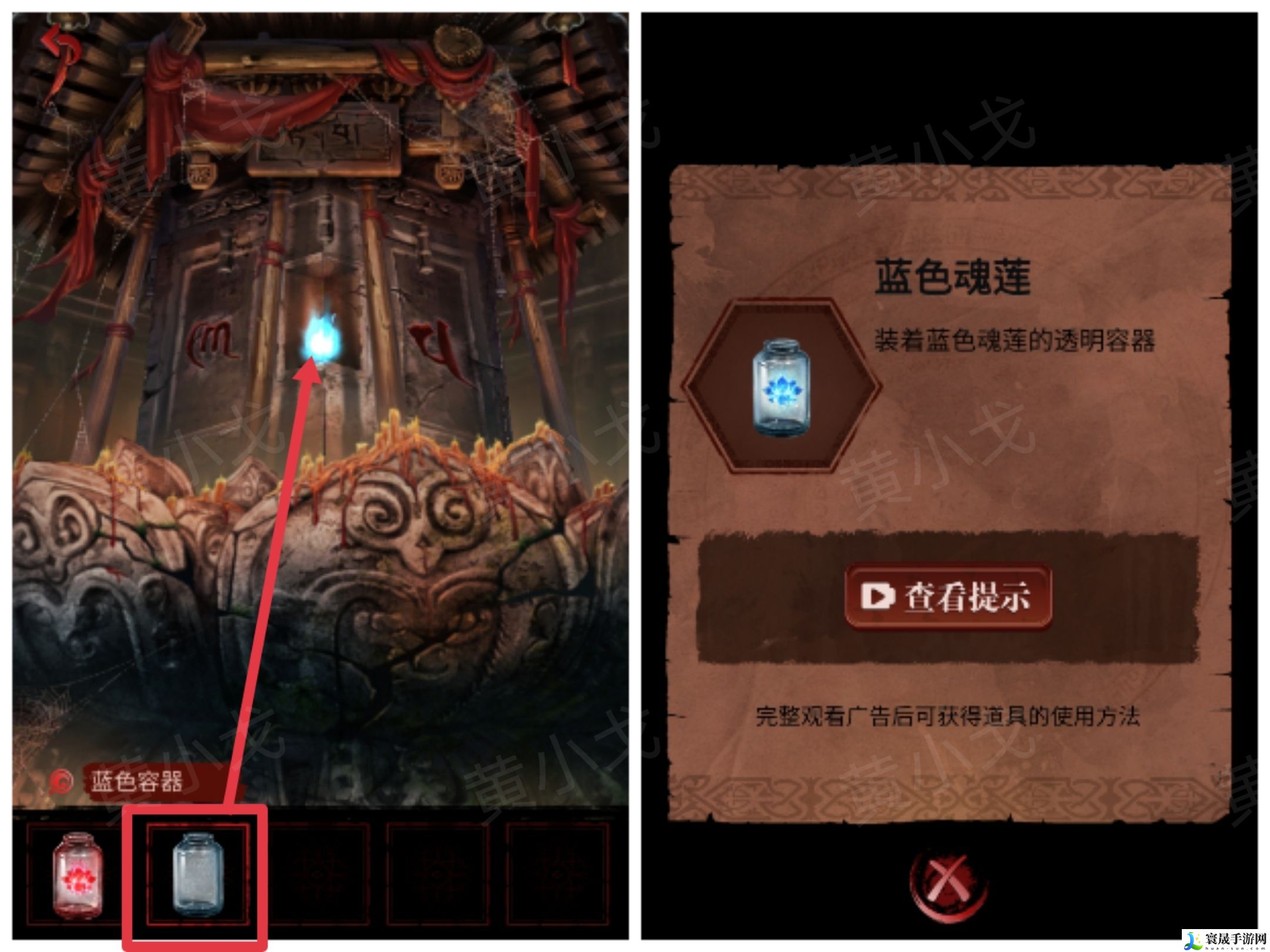 长藤古宅：替童第一/二/三/四/五章攻略图文详情：游戏内最强装备获取方法