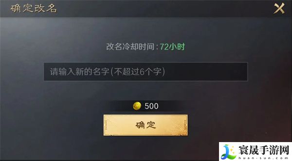 《三国谋定天下》黄金作用介绍