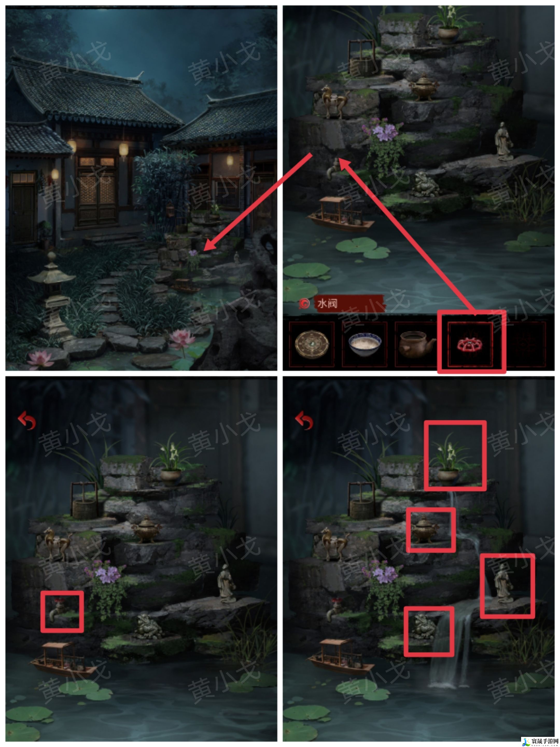 长藤古宅：替童第一/二/三/四/五章攻略图文详情：游戏内最强装备获取方法