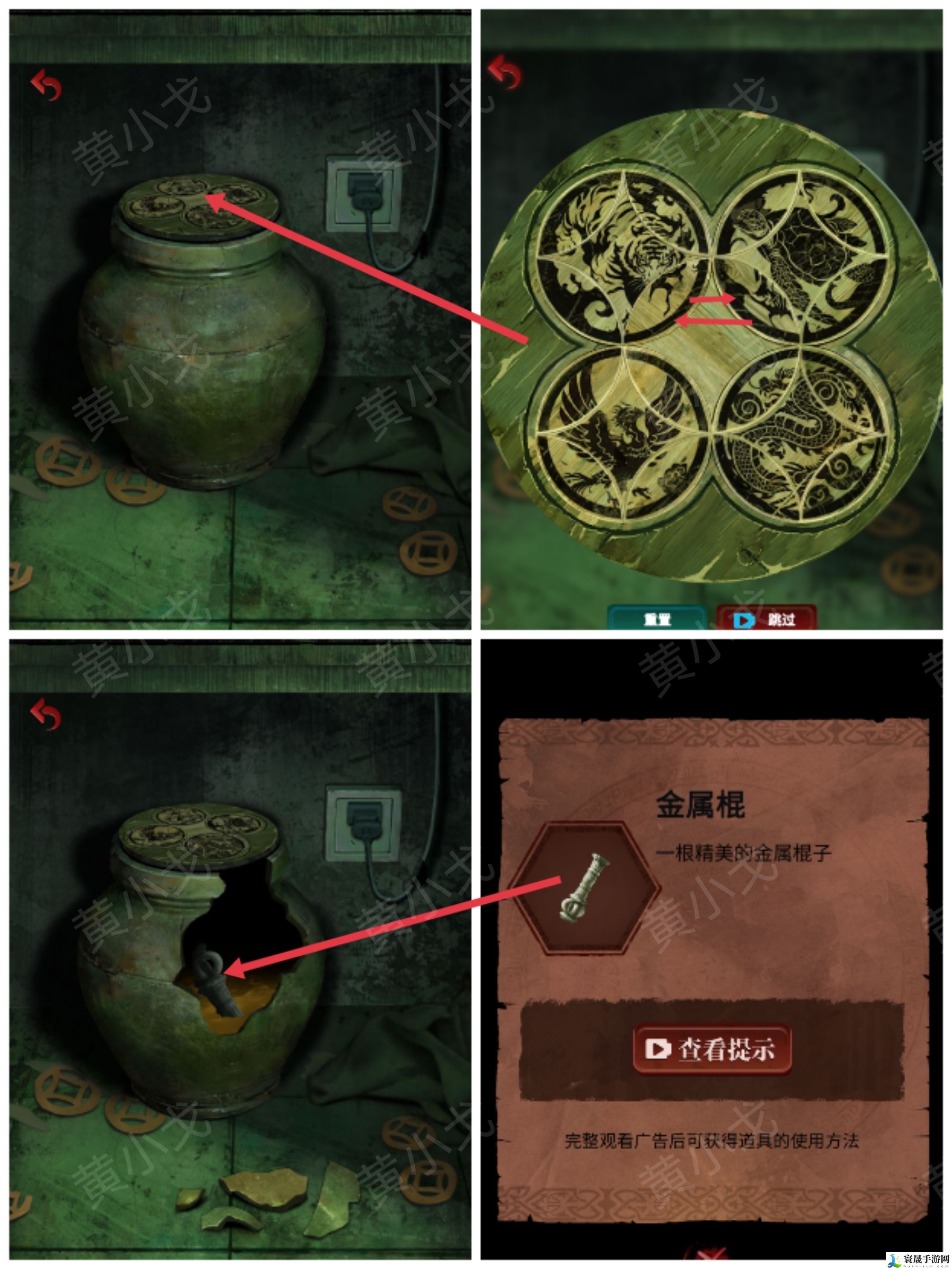 长藤古宅：替童第一/二/三/四/五章攻略图文详情：游戏内最强装备获取方法