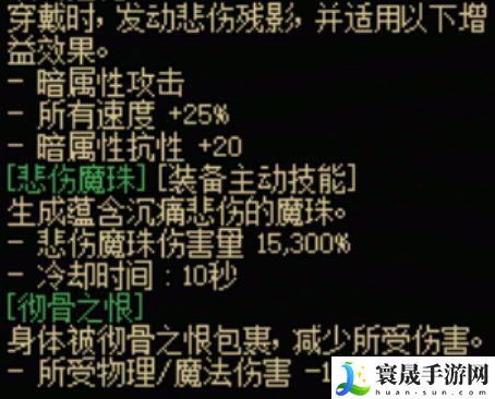 DNF115级传世爪效果一览：游戏资源管理与积累策略