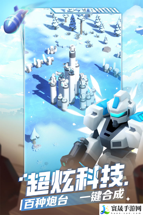 走开外星人内置作弊菜单中文版-走开外星人中文版内购版下载