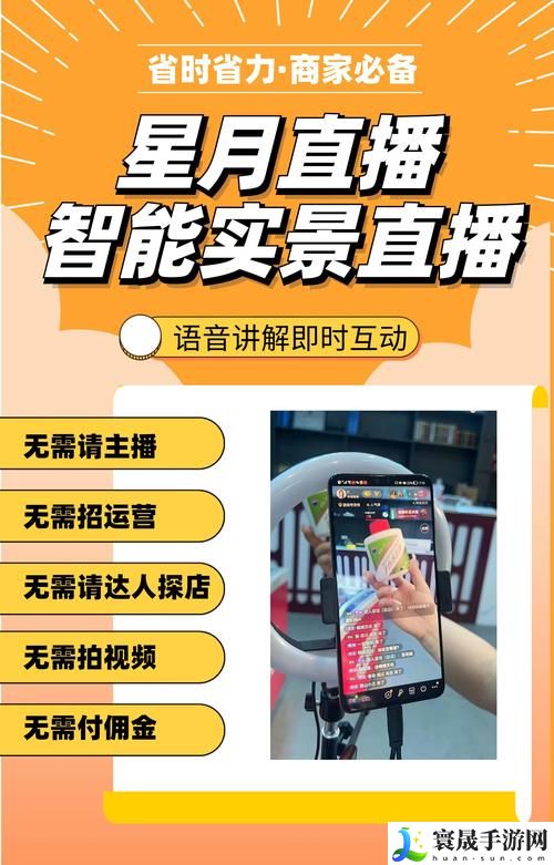 观看B站二十四小时直播间