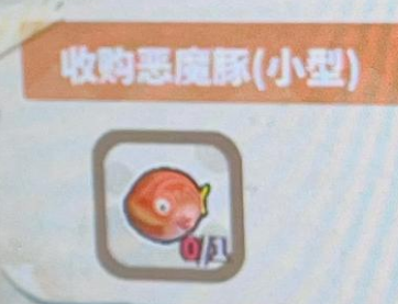牧野之歌恶魔豚在哪里钓-恶魔豚钓取位置分享