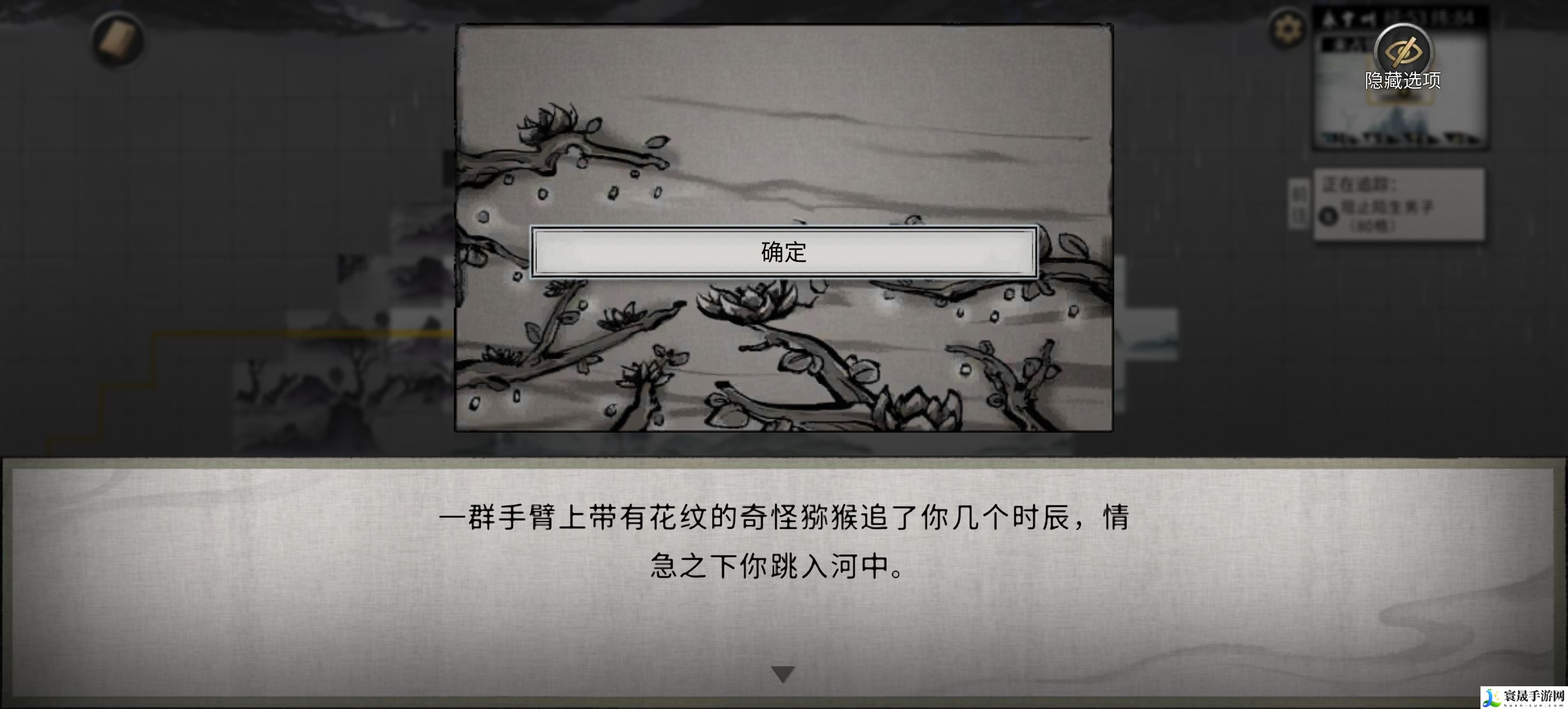 鬼谷八荒永宁州地图随机奇遇详细攻略：世界任务完成攻略