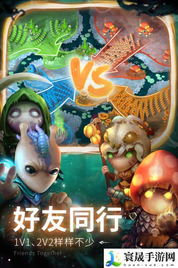 蘑菇战争2内购破解手游-蘑菇战争2无限钻石下载推荐
