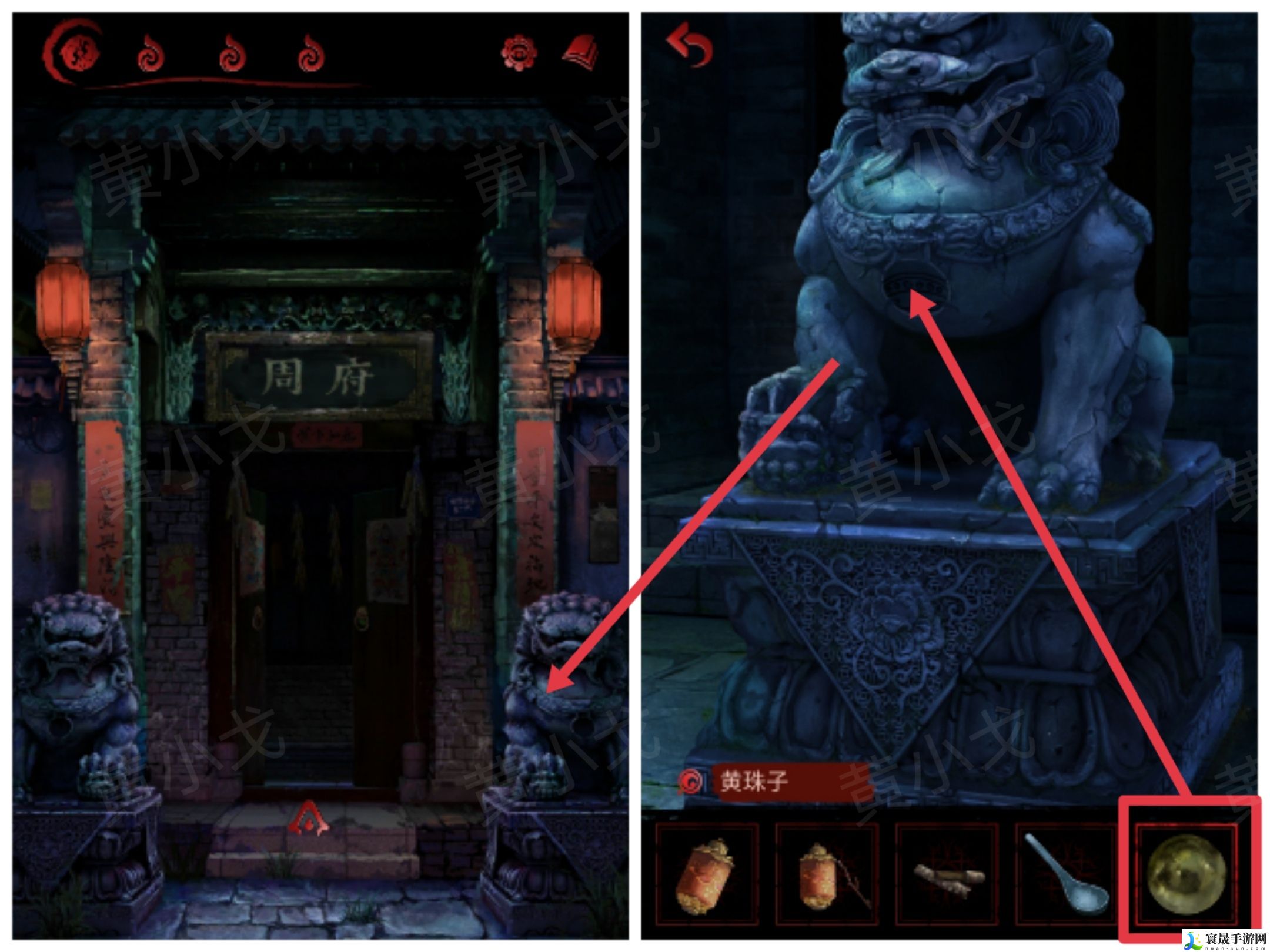 长藤古宅：替童第一/二/三/四/五章攻略图文详情：游戏内最强装备获取方法