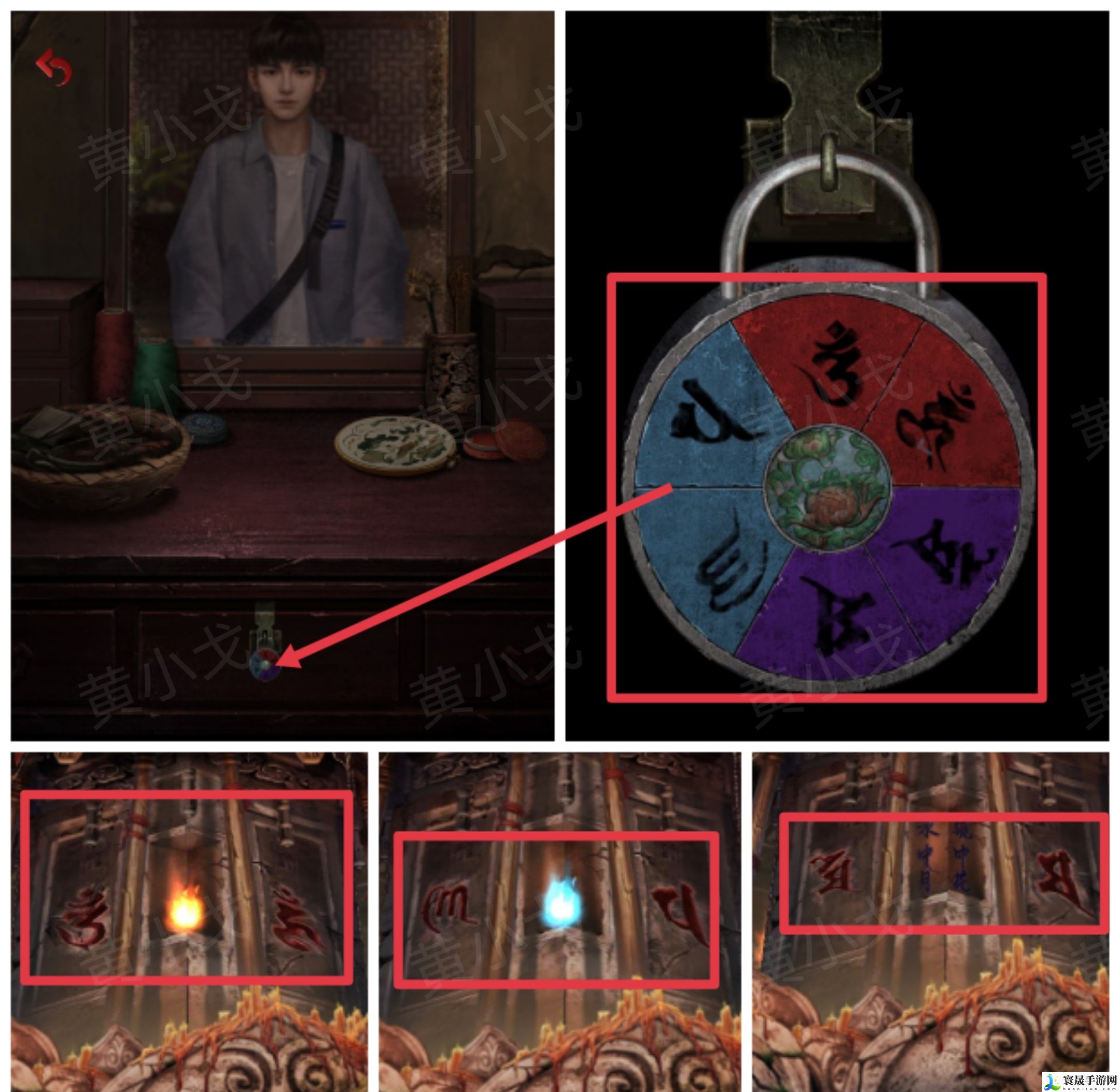 长藤古宅：替童第一/二/三/四/五章攻略图文详情：游戏内最强装备获取方法