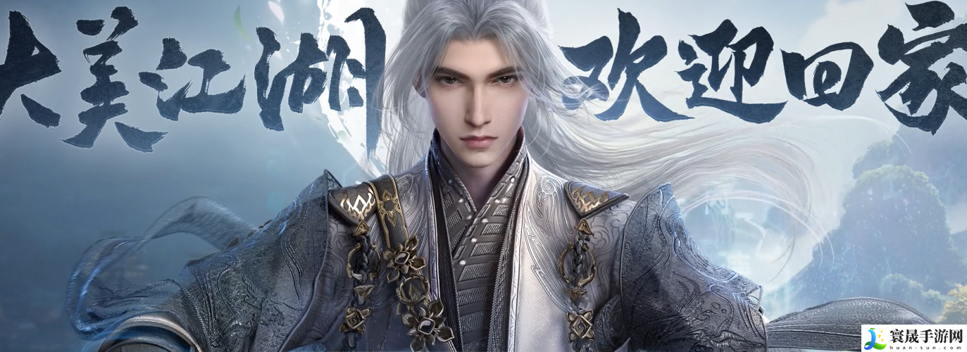 《剑网3无界》公测兑换码福利码一览