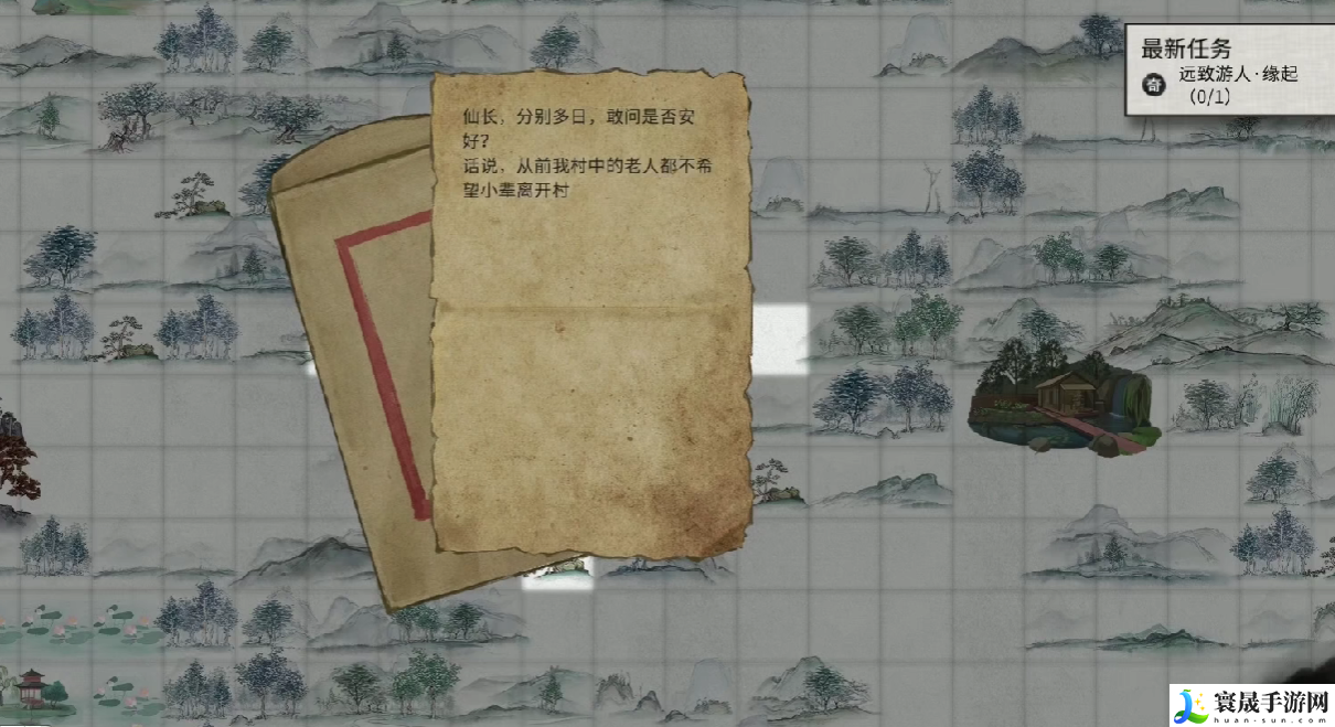 鬼谷八荒远致游人介绍:攻略明确升级方向