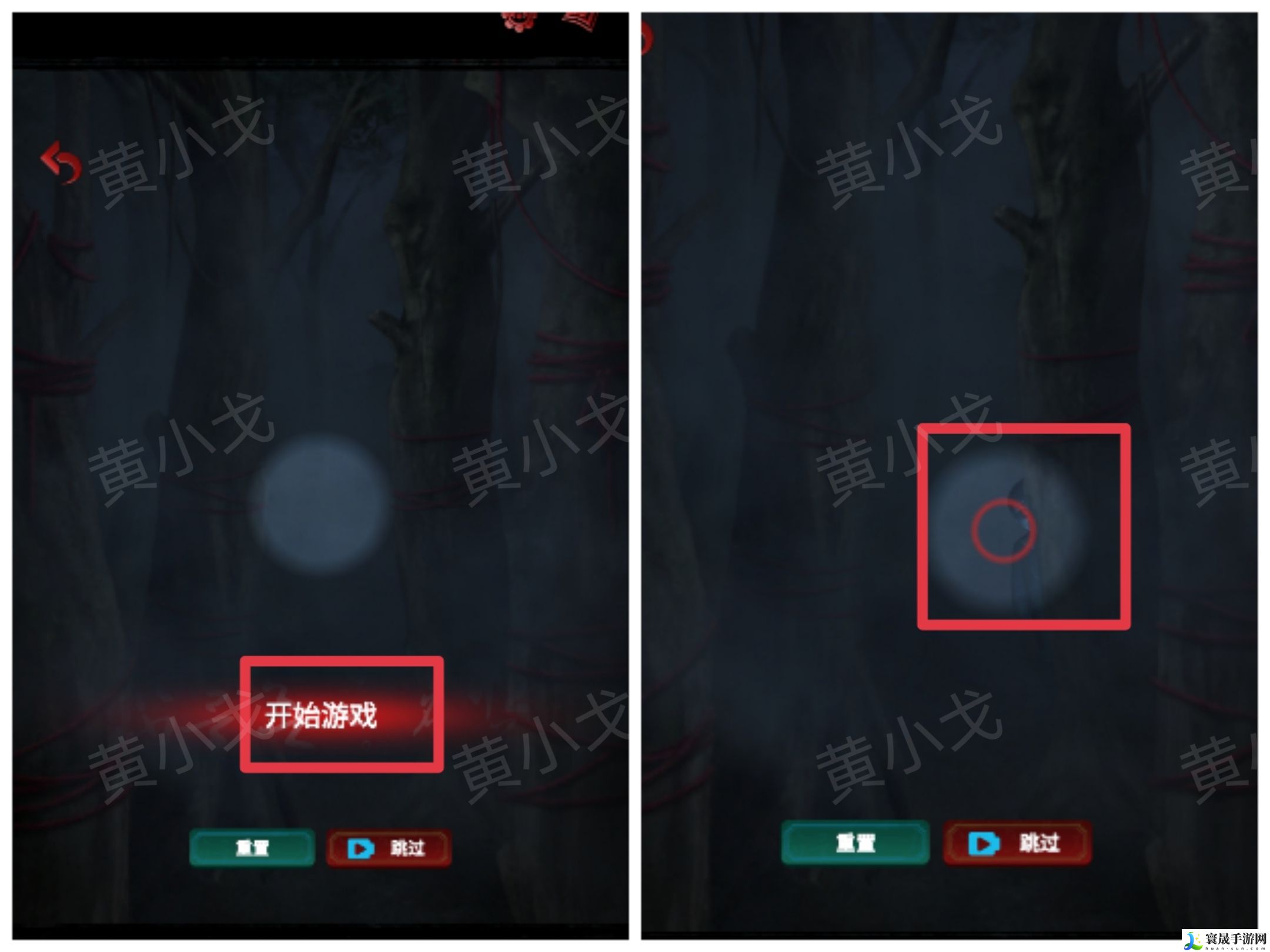长藤古宅：替童第一/二/三/四/五章攻略图文详情：游戏内最强装备获取方法