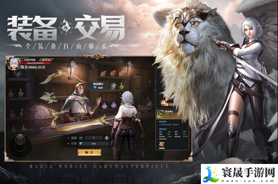 神火大陆破解无限钻石版-神火大陆内购破解游戏下载推荐