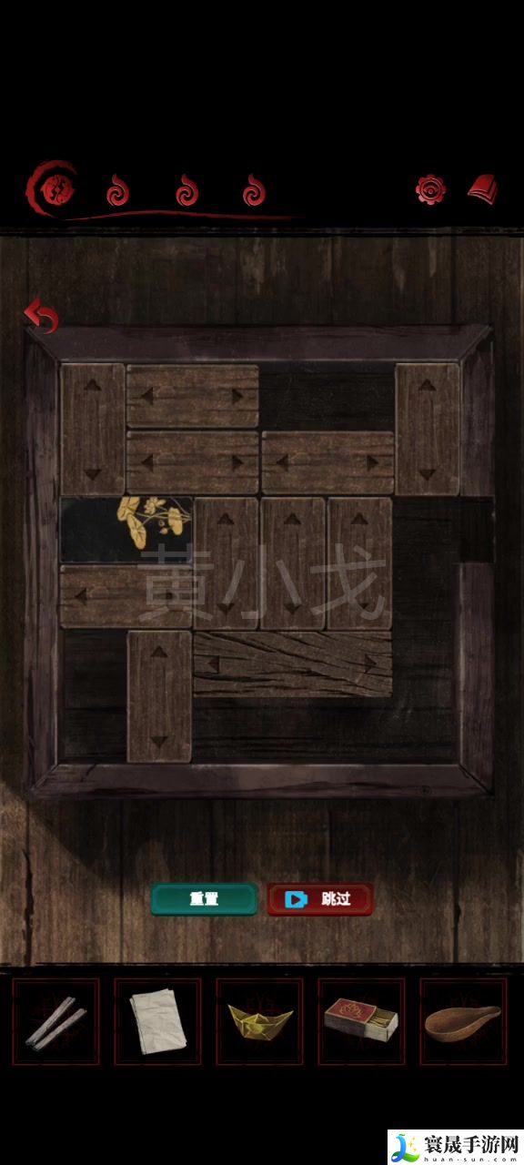 长藤古宅：替童第一/二/三/四/五章攻略图文详情：游戏内最强装备获取方法