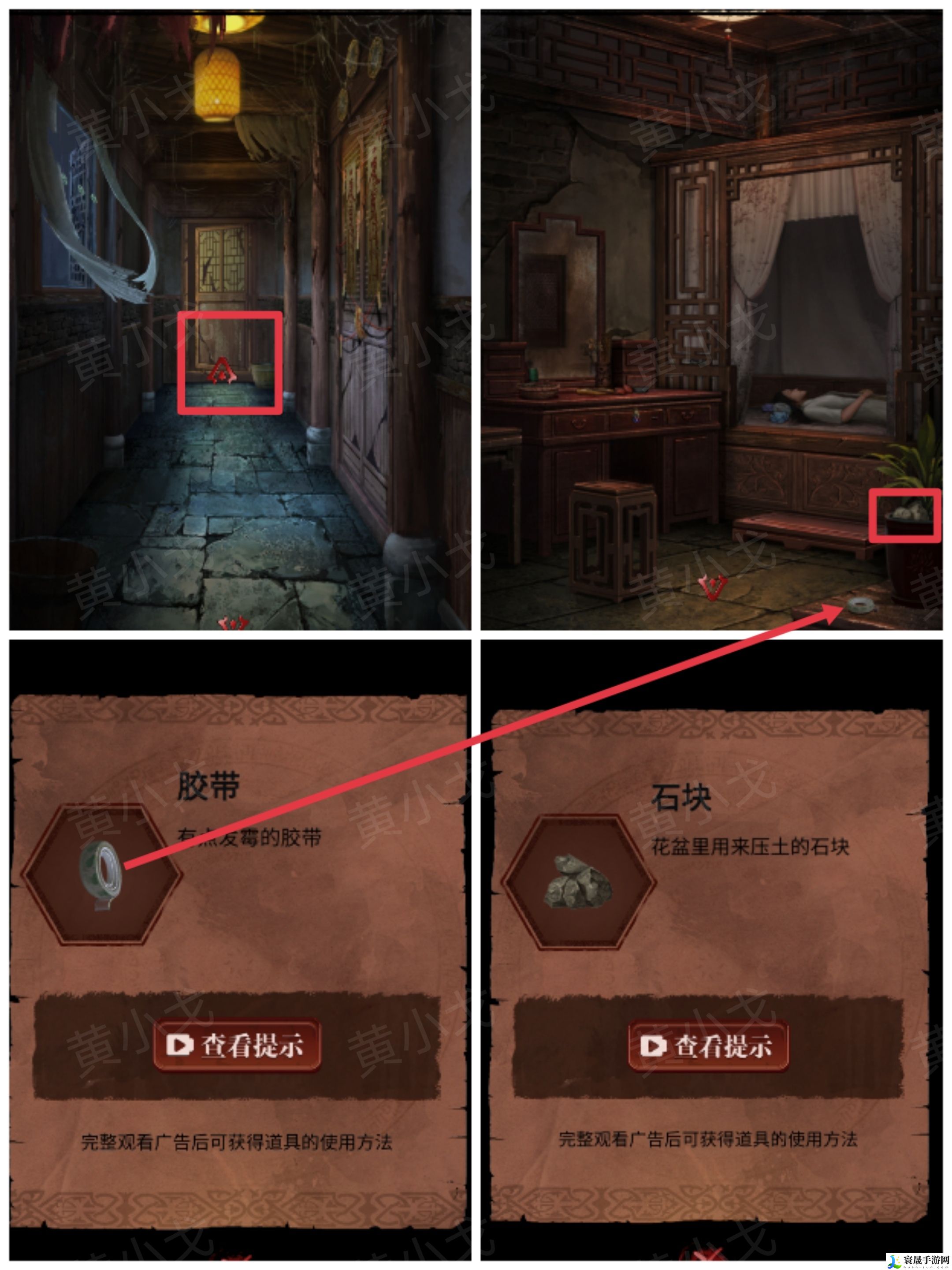 长藤古宅：替童第一/二/三/四/五章攻略图文详情：游戏内最强装备获取方法