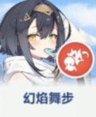 星塔旅人琥珀角色图鉴：高效完成副本任务