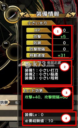 九十九姬怎么玩 新手攻略 灵活调整战术和策略