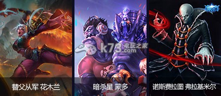 lol琴瑟仙女的新春福袋活动网址 新春福袋奖励是什么 游戏剧情分支选择与影响分析