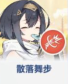 星塔旅人琥珀角色图鉴：高效完成副本任务