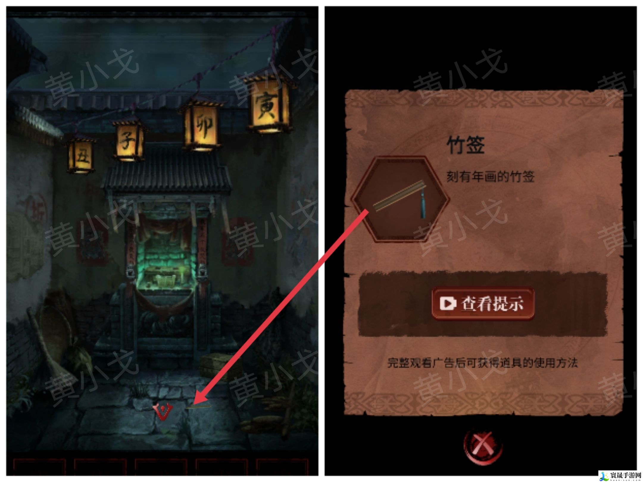 长藤古宅：替童第一/二/三/四/五章攻略图文详情：游戏内最强装备获取方法