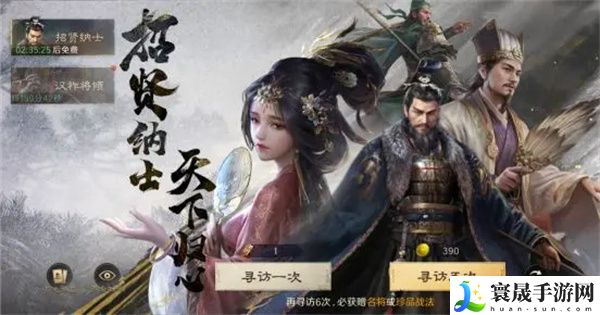 《三国谋定天下》黄金作用介绍