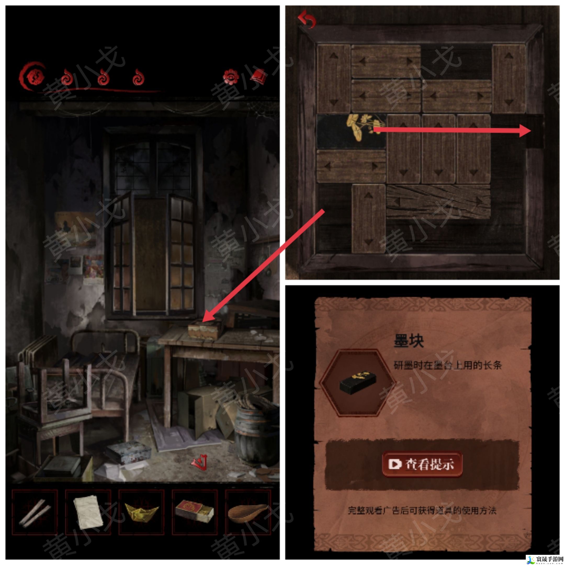 长藤古宅：替童第一/二/三/四/五章攻略图文详情：游戏内最强装备获取方法