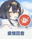 星塔旅人琥珀角色图鉴：高效完成副本任务