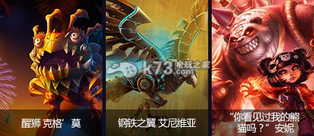 lol琴瑟仙女的新春福袋活动网址 新春福袋奖励是什么 游戏剧情分支选择与影响分析