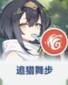 星塔旅人琥珀角色图鉴：高效完成副本任务