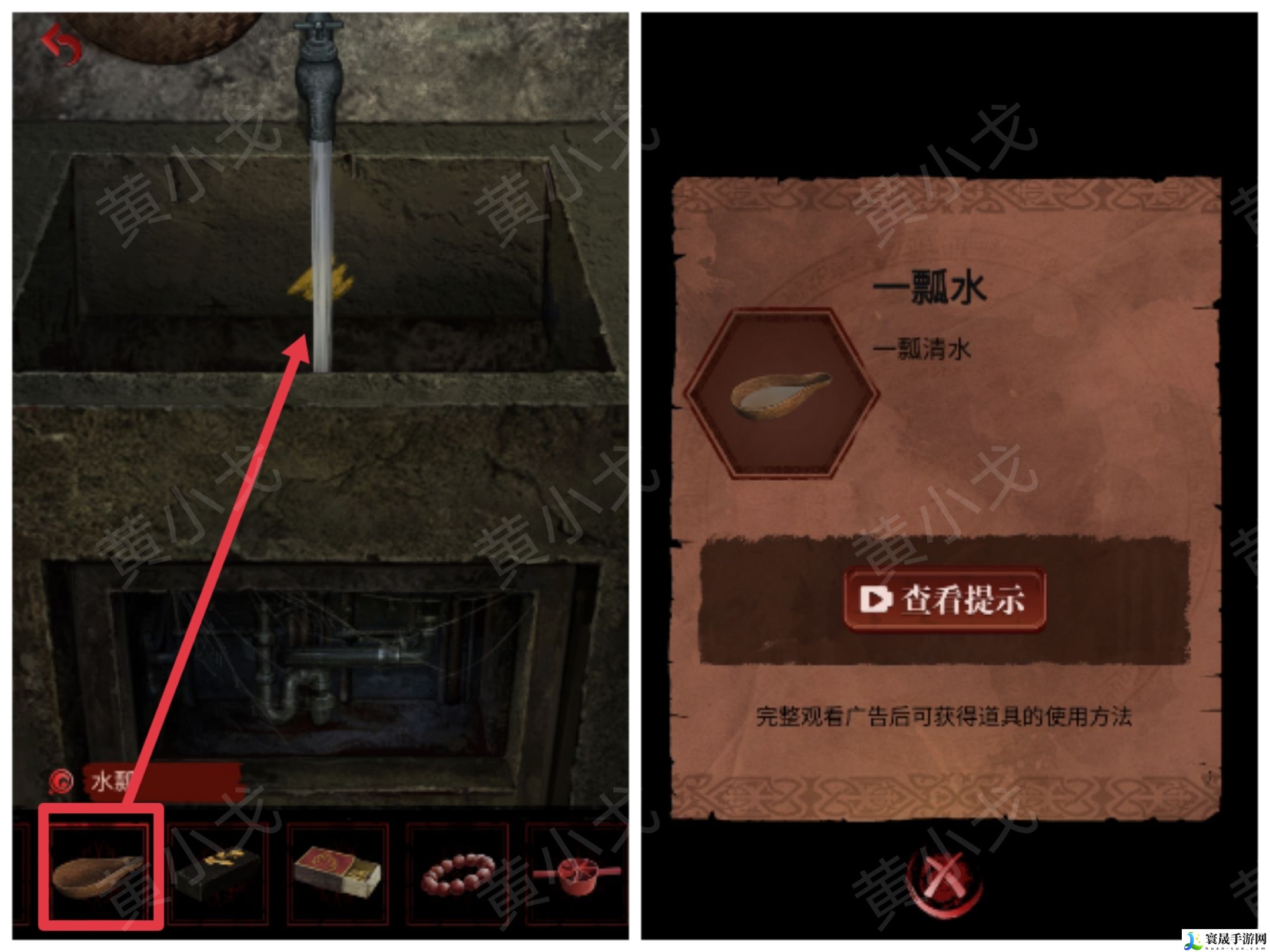 长藤古宅：替童第一/二/三/四/五章攻略图文详情：游戏内最强装备获取方法