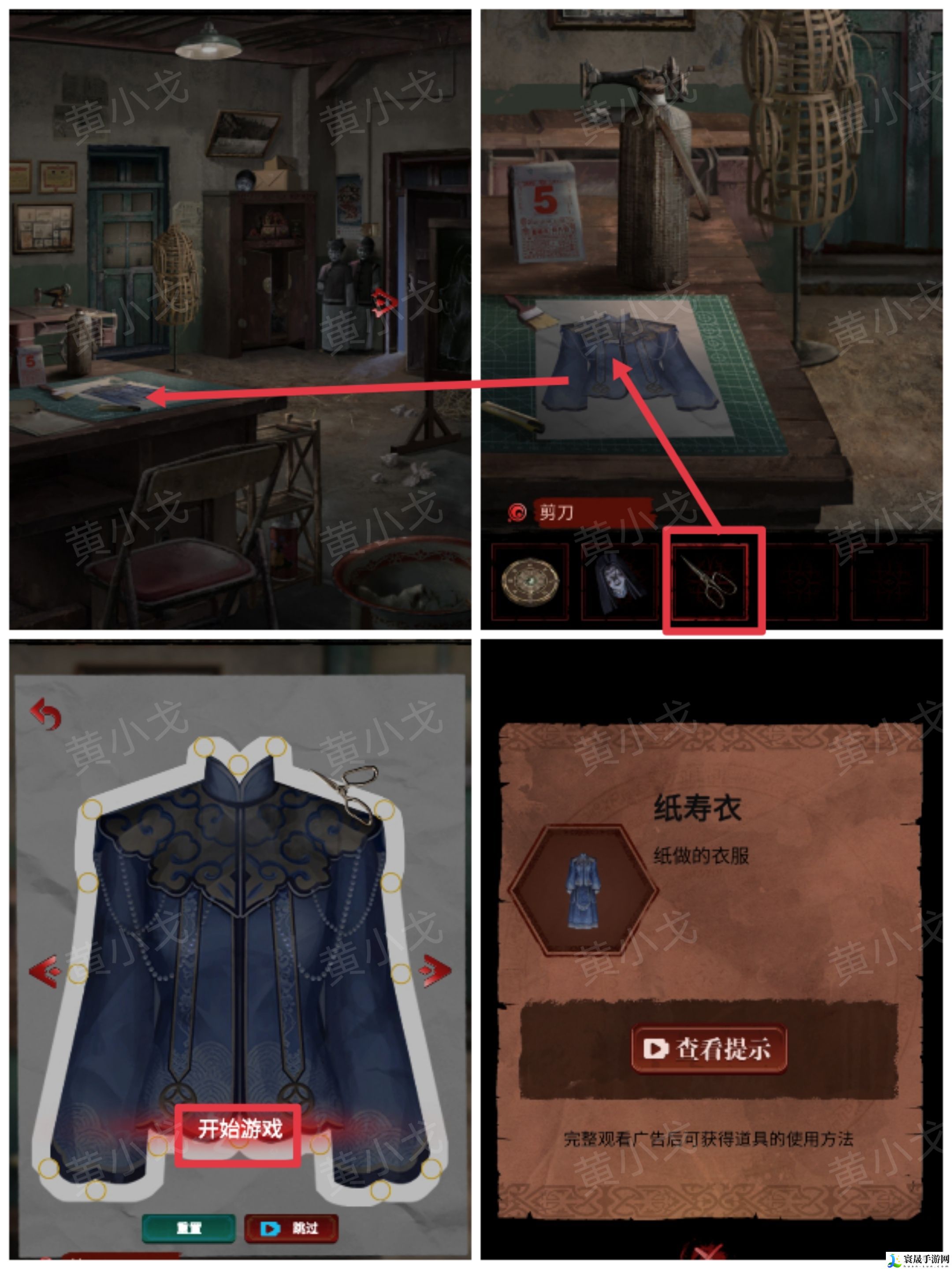 长藤古宅：替童第一/二/三/四/五章攻略图文详情：游戏内最强装备获取方法