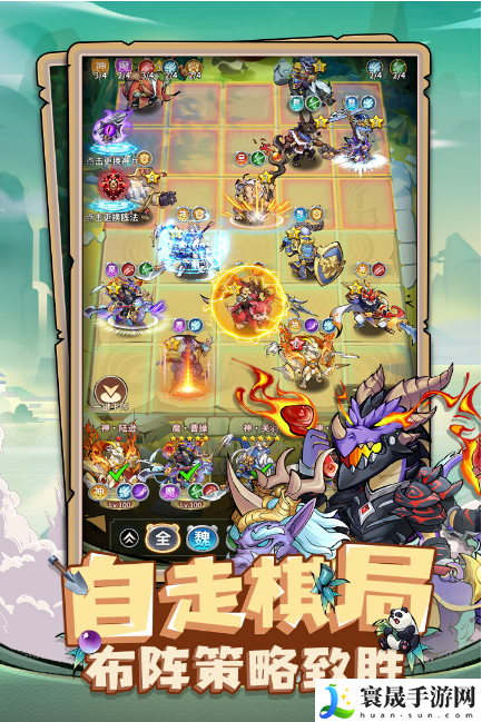 全民动物城新版无限金币破解-全民动物城内置菜单手机推荐下载