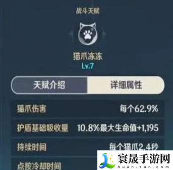 原神迪奥娜的盾厚度怎么样-迪奥娜盾量厚度分析