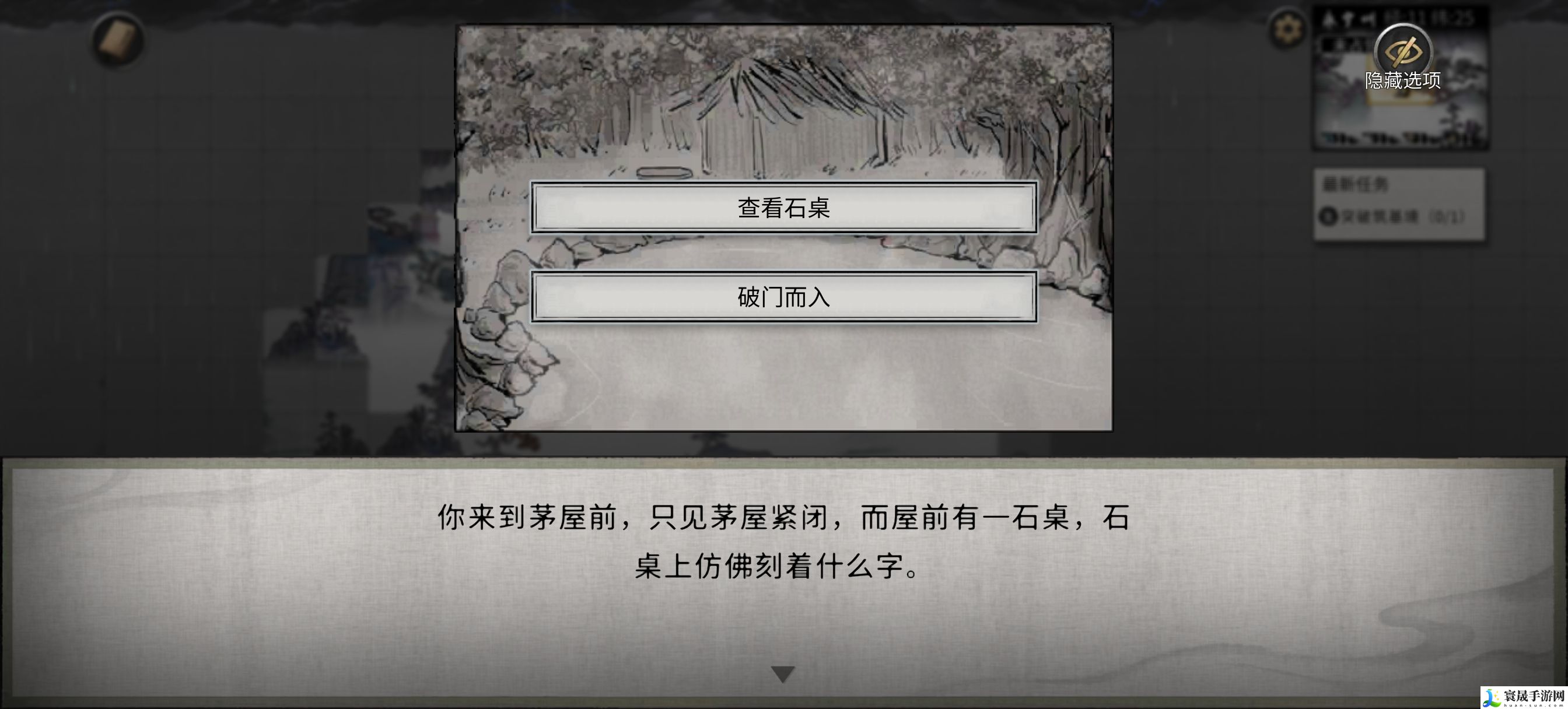 鬼谷八荒永宁州地图随机奇遇详细攻略：世界任务完成攻略