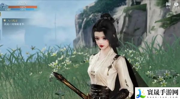 《剑网3无界》结婚机制介绍