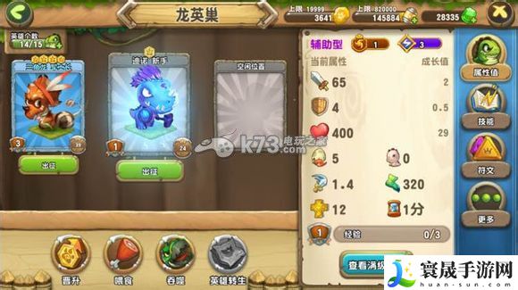 口袋侏罗纪迪诺实用性浅析 神秘任务解锁步骤