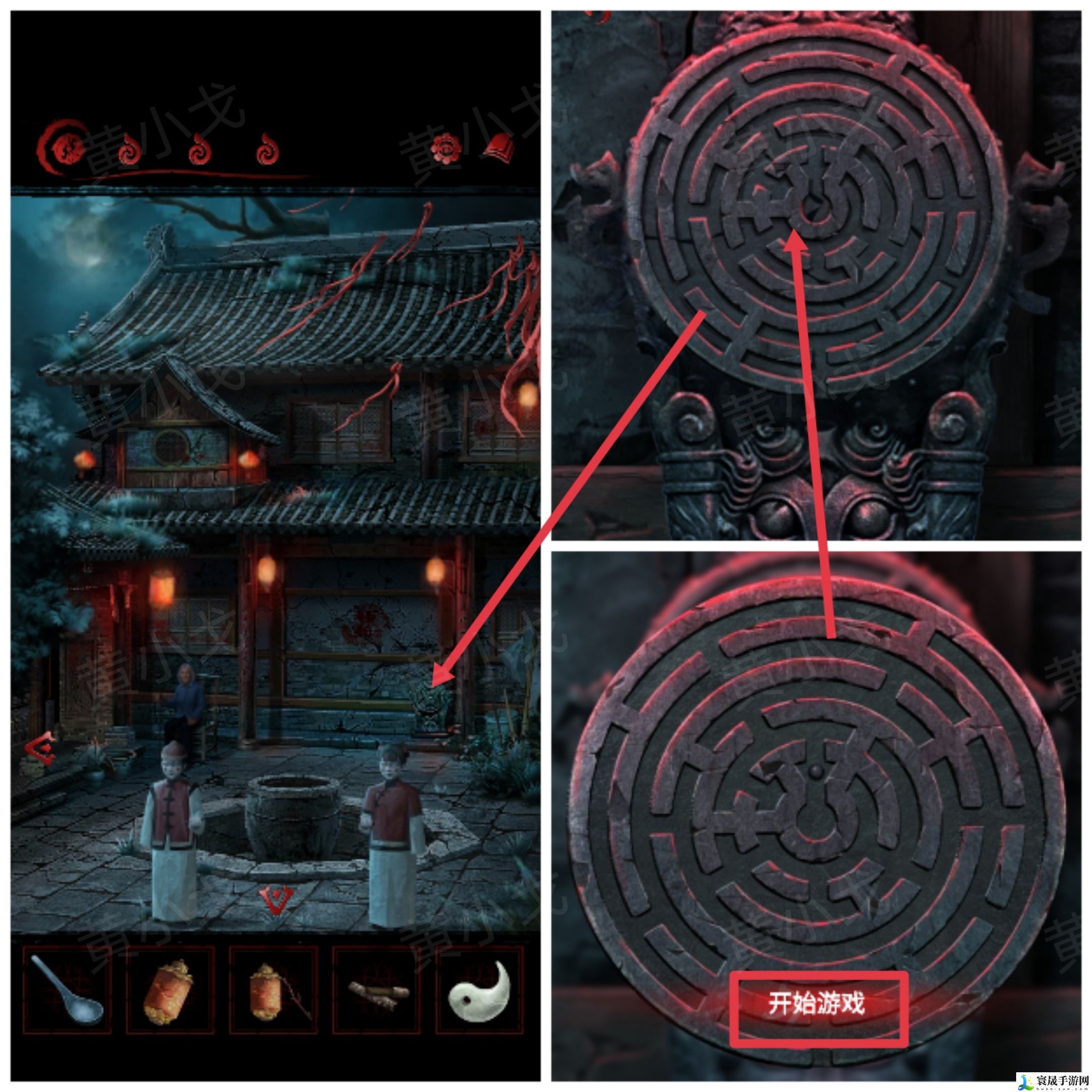 长藤古宅：替童第一/二/三/四/五章攻略图文详情：游戏内最强装备获取方法