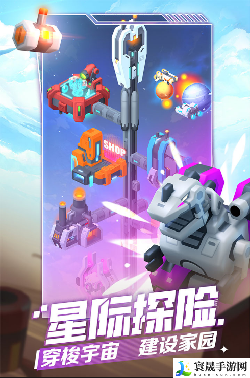 走开外星人内置作弊菜单中文版-走开外星人中文版内购版下载