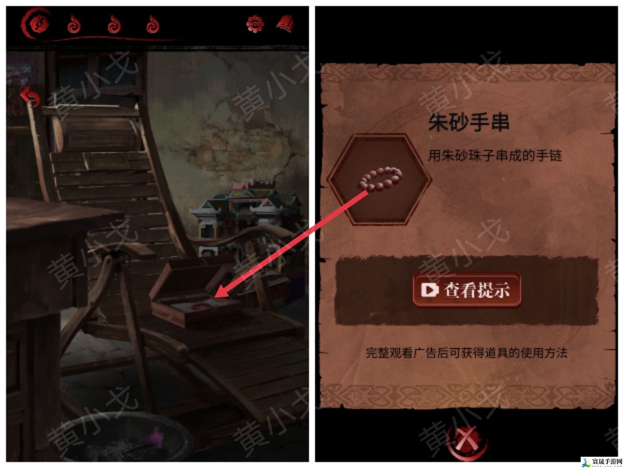 长藤古宅：替童第一/二/三/四/五章攻略图文详情：游戏内最强装备获取方法